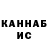 Конопля сатива HorribleKing