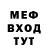 МЕТАДОН кристалл radius flynn