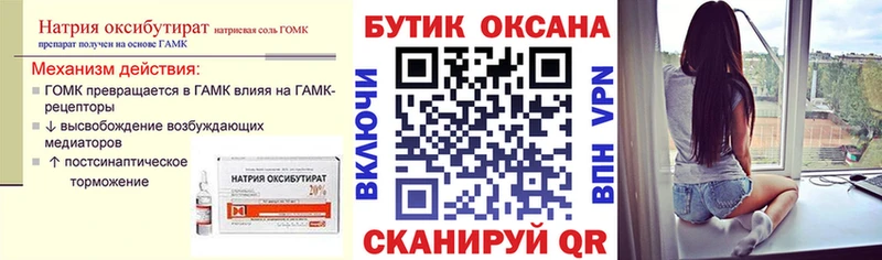 darknet как зайти цены наркотик Анива БУТИРАТ вода