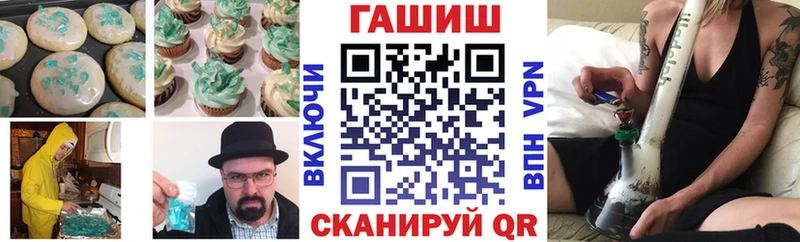 Cannafood конопля гидра вход Анива