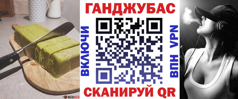 Еда ТГК марихуана Анива