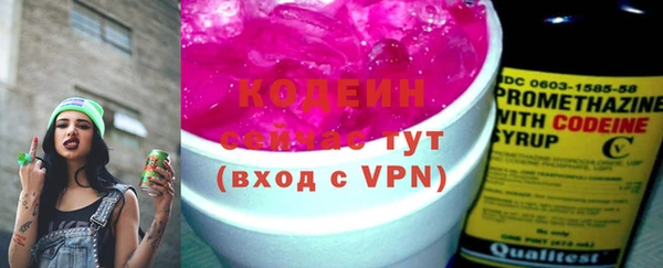 альфа пвп Покачи