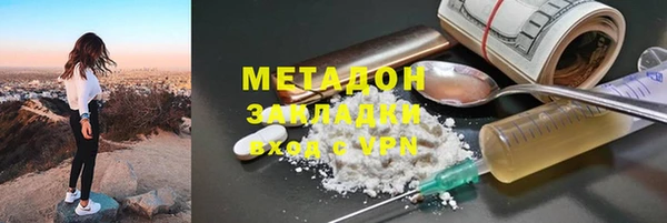 мефедрон мука Вязьма