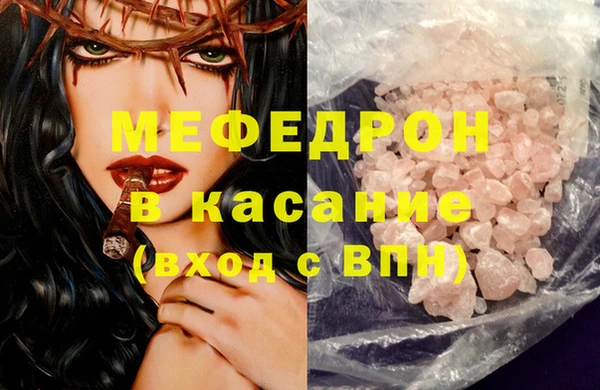 прущая мука Елабуга