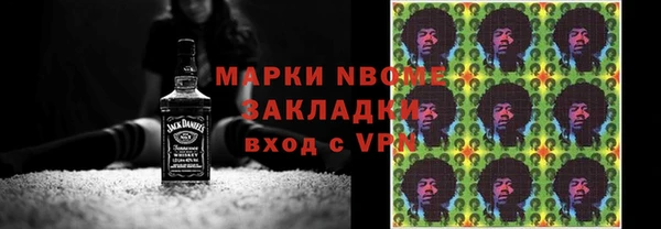 бошки Алексин