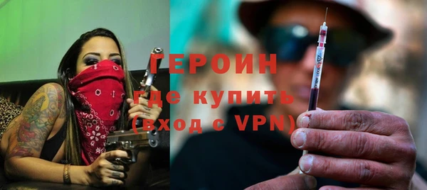 кокаин премиум Ельня