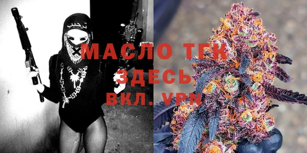 стафф Покров