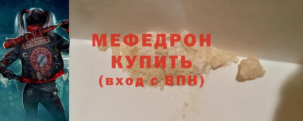 альфа пвп Покачи