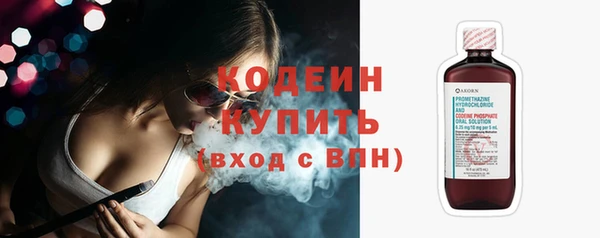 альфа пвп Покачи