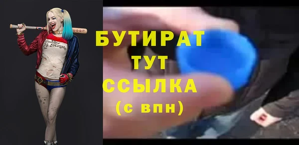 синтетический гашиш Покровск