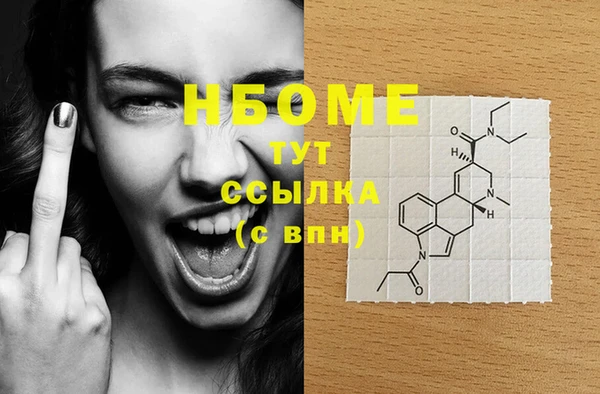 синтетический гашиш Покровск