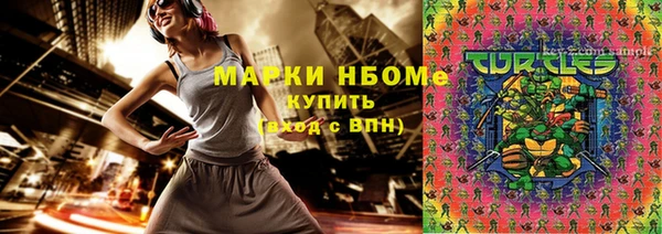 стафф Покров