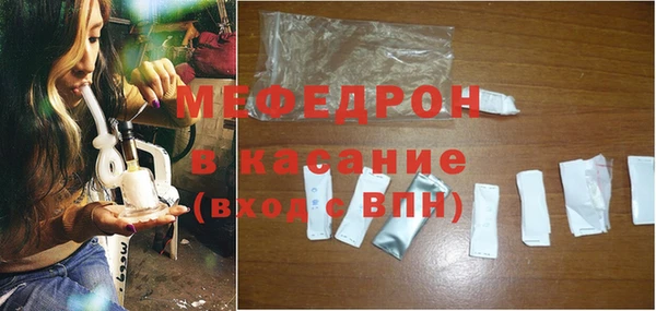 стафф Покров