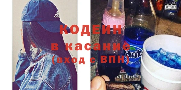 синтетический гашиш Покровск