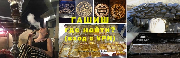 стафф Покров