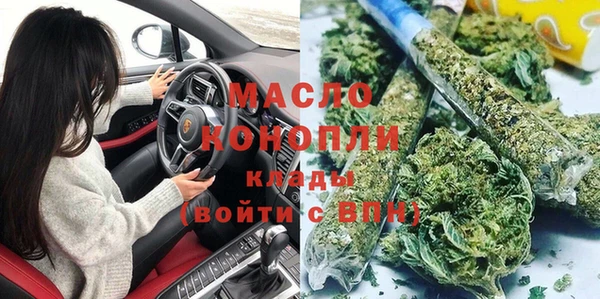 стафф Покров