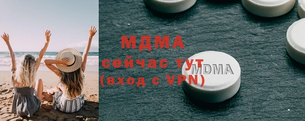 синтетический гашиш Покровск