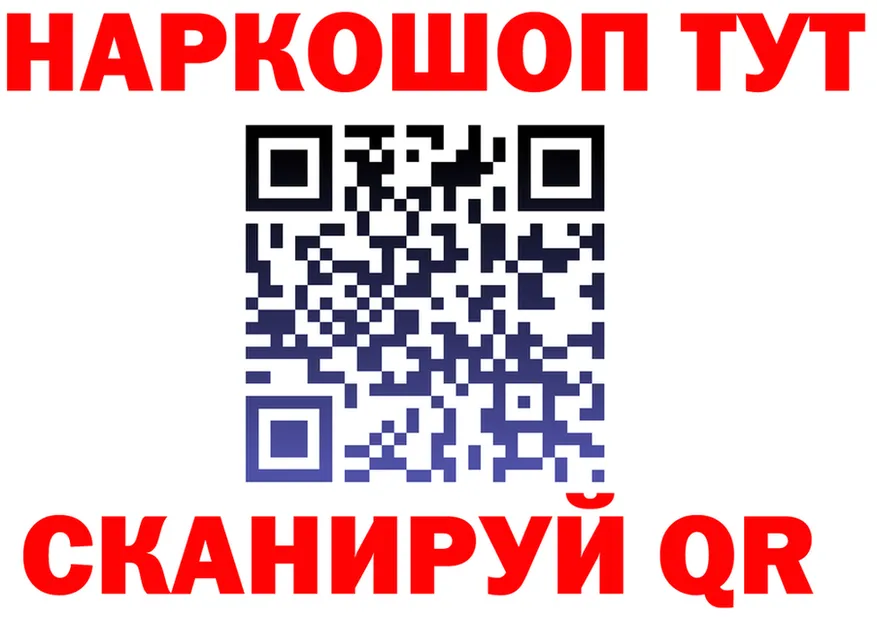 ГАШ Изолятор как зайти площадка KRAKEN Анива