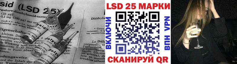 ЛСД экстази кислота  хочу   Анива 