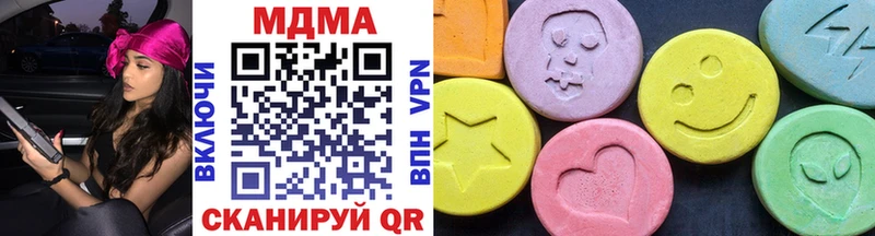 MDMA Molly  Анива 