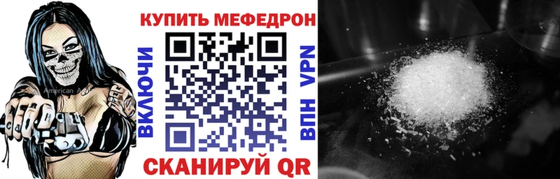 Меф мука  хочу   Анива 