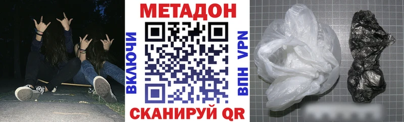 дарнет шоп  Анива  МЕТАДОН мёд 
