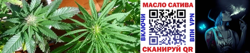 ТГК THC oil Анива