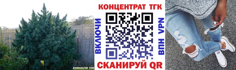 продажа наркотиков Анива ТГК концентрат