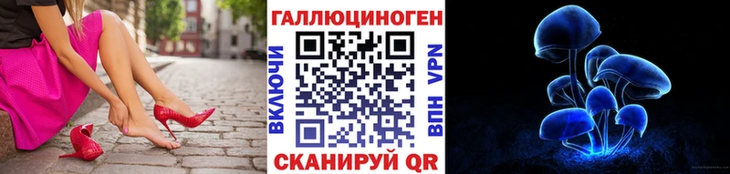 Галлюциногенные грибы ЛСД  Анива 